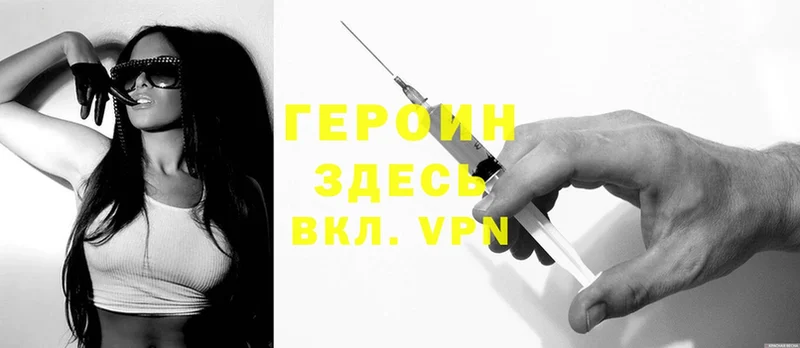 Героин Heroin  Кадников 